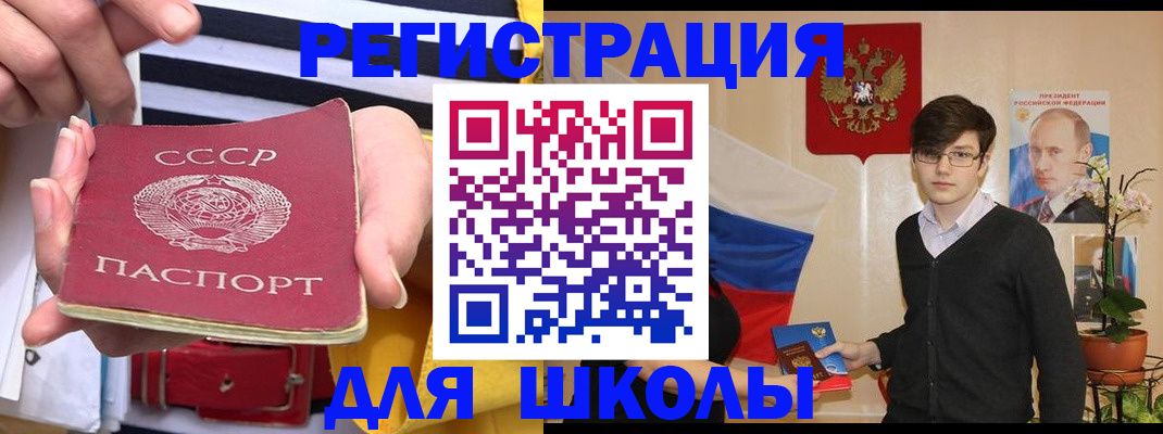 пропишу в квартире в Межгорье